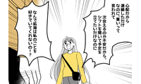 心配性な彼女「なんで好きでいてくれないの！？」→感情が溢れ出してしまったキッカケとは 画像