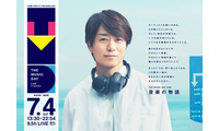 「THE MUSIC DAY 2026」タイムテーブル発表 画像