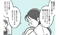「激しいイライラが襲ってくる」病院を受診した女子高生→医師の診断結果とは 画像