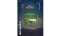 ジブリパークで企画展示と短編映画が新スタート！ ジェシー＆アイナ・ジ・エンドが『魔女の谷の夜』出演 画像