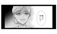「完璧じゃない私に価値なんてない」そんな価値観を植え付けた母の言葉とは？【佐々木蒼が眼鏡を外したら #３】 画像
