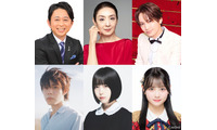 なにわ男子・藤原丈一郎＆AKB48・伊藤百花ら、テレ東「隅田川花火大会2026」ゲスト一挙解禁 生中継で花火と下町の熱気届ける【コメント】 画像