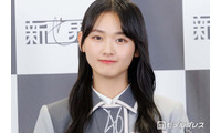 櫻坂46山崎天、印象ガラリの顎上ボブショット公開「可愛さが限界突破」「ちょっと昭和っぽい」と話題 画像