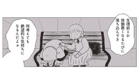 生理前は何を考えても絶望的…。考えごとは元気になってから【パンを焼けない私たち #６】 画像