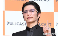 GACKT「最もお金をかけた私物」内訳＆金額も告白 共演者から驚きの声 画像