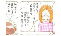 「好きだった先輩と同期が…」失恋して卑屈になる女性に、猫たちから喝！！【深夜３時のくろねこ喫茶 #５】 画像