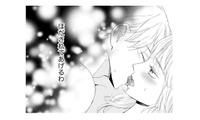 体の相性も完璧！大好きな彼と結婚して私の生活は一変。待ち受けていた現実とは？【29歳の不・純愛 #２】 画像