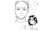 夫をその気にさせるため作戦開始！セクシー下着を見せるも、冷たい視線と拒絶に涙…【ふれあえない夫婦 #２】 画像