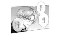 「どんな見た目でも素敵」彼の優しい言葉に思わず笑顔がこぼれて…【佐々木蒼が眼鏡を外したら #13】 画像