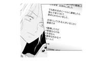 「私より大事なの？」前妻と子どもを優先する夫にモヤモヤが止まらない！【29歳の不・純愛 #11】 画像
