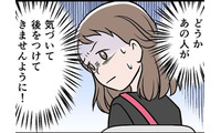 ついにモラハラ夫から逃げた日。気づかれるまでの緊迫の数時間【モラハラ実話マンガ】 画像