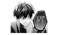 頬にキスされた姿を見て大激怒!? 怒りを抑えきれない幼馴染【お嬢の愛は俺のもの #25】 画像