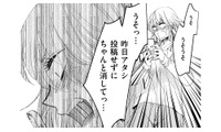 「何これ…!?」朝からスマホの通知が止まらない！誤投稿画像が拡散され大炎上【醜い私があなたになるまで #19】 画像