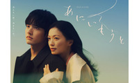 榮倉奈々＆赤楚衛二、禁断のラブ・サスペンスでW主演 「Destiny」制作陣再タッグで2組の“兄・妹”の切ない運命描く【あにいもうと】 画像