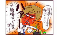 生活費の分担が不公平すぎる！あの手この手でかわすクズ夫にイライラが止まらない【なぜ彼女は離婚したのか？ #35】 画像