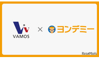 中学受験の読む力を育成、VAMOS全4校舎でヨンデミー導入 画像