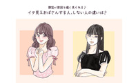 「イタいおばさん」と「イケてるおばさん」の分かれ目は？ 大人世代が流行り服を着こなせるマインドとは【前編】 画像