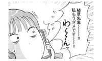 母離れしてひとり暮らしを開始！実家暮らしの30代女性が気づいた“自分自身の人生”【ガラスの靴、はかせます！ #10】 画像