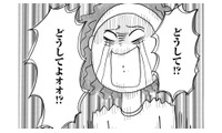 30代・親の言いなり人生に終止符を！過干渉を乗り越え「幸せ」を掴むため一歩を踏み出す【ガラスの靴、はかせます！ #９】 画像