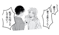 10年前の事故に隠された真実が明らかに。彼が信じるのは…!?【正しい不倫 #15】 画像