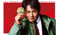 織田裕二主演「踊る大捜査線 N.E.W.」趣里・増田貴久・佐藤二朗ら新メンバー紹介映像解禁 各キャラクター象徴する“謎のキーワード”も 画像