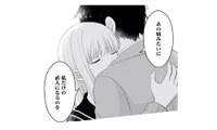 「いつ妻と別れるの？」本当なら私が彼と結婚するはずだったのに…！【正しい不倫 #20】 画像