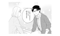 「これであなたに向き合えます」寝ずに頑張っていた作家へ、私なりのお返しは？【この恋、ホンモノに編むには #16】 画像