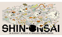 『SHIN-ONSAI 2026』全25組が出揃う　ZAZEN BOYS、石橋英子、前野健太ら8組追加 画像
