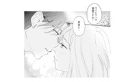 イルミネーションの下で、近づくふたりの距離。そしてついにキス…!?【この恋、ホンモノに編むには #20】 画像