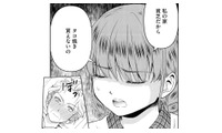 「自立せなあかん！」頑固なおばあちゃんが幼い孫娘に教える「ひとりで生き抜く力」【祖母と孫娘のブルース #５】 画像