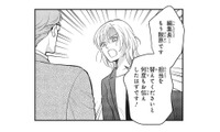 横柄な漫画家の担当はもう限界。上司に担当変更を申し出るも…？【復讐の編集者 #２】 画像