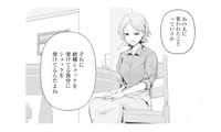 婚活11連敗で自信喪失…。次の婚活パーティーを前に憂鬱な気持ちに【ピリ婚 #７】 画像