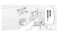 帰宅すると元カレが待ち伏せ!?「今夜泊めて」非常識すぎるお願いを断るも…【ピリ婚 #11】 画像