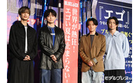 高橋文哉、サプライズで「ブルーロック」舞台挨拶MCに 櫻井海音・高橋恭平・綱啓永ら驚き「これはいいネットニュースになりますよ」 画像