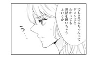 なぜか彼氏はダメンズばかり…。放っておけない性格が恋をこじらせる？【ピリ婚 #12】 画像