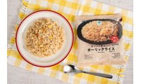 コスパ抜群の冷凍「ガーリックライス」がファミマに登場 パンチある味わいでやみつきに 画像