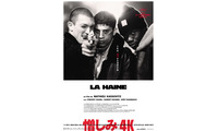 世界を打ち抜く衝撃…90年代を代表する青春映画の傑作『憎しみ 4K』10月9日公開 画像