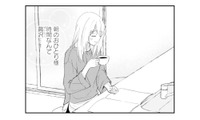 ひとり時間も満喫できる理想の夫婦生活。最高の夫と幸せいっぱいだったけれど…【サレ妻の事情 #３】 画像