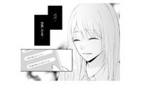 「ホテルってなに？」もう勘違いじゃない。夫の不倫を確信した瞬間【サレ妻の事情 #11】 画像