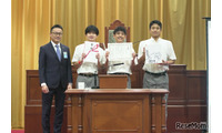 高校生政策甲子園、決勝大会開催…最優秀賞9/1から国民投票 画像