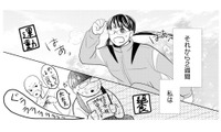 お見合いのために本気の自分磨き！努力の成果は…!?【推し似の副社長と離婚するつもりで結婚します #５】 画像