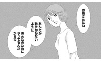 「あなたのため」呪縛で娘を支配する母。母のスパルタピアノ指導が招いた衝撃の結末【母ガチャ失敗 #２】 画像