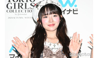 IVEレイ、美脚スラリのカラータイツ姿公開「何でも着こなしてて流石」「全身のバランスが神」の声 画像
