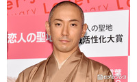 市川團十郎「子供達と初の旅巡業」娘・堀越麗禾＆息子・勸玄の仲良しショット公開「2人とも大きくなってる」「パパの眼差しですね」の声 画像