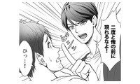 後輩が妻を無理やり押し倒しているところに夫が帰宅！ 状況を察した夫は後輩を容赦なくボコボコに！【カントリークラッシャー #７】 画像