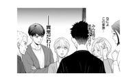 救急車を呼ぶなんて恥晒し!? ケガをして血を流す義母に対する義実家の異常な対応に言葉を失う【カントリークラッシャー #８】 画像