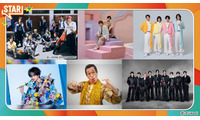 Snow Man・モナキ・INI・King ＆ Prince・中島健人ら、9月10日放送音楽番組「STAR」出演アーティスト発表 画像