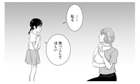 「私も抱っこしてほしい」弟を溺愛する母の横で、声にならなかった姉の悲痛な叫び【母ガチャ失敗 #10】 画像