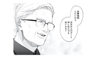 「次は大人のデート」ってどういう意味!? 年上男性からの積極的なアプローチ【五十、六十、よろこんで。 #４】 画像