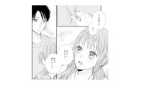 人目を盗んでふたりきりになる夫と不倫相手。ここぞとばかりに夫へ甘えて…【サレ妻の事情 #38】 画像